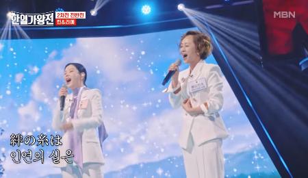 　韓国ＭＢＮテレビの番組で共演する日韓の歌手（ＭＢＮ提供・共同）