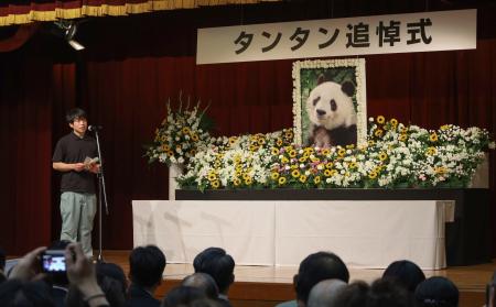 神戸市立王子動物園で営まれた雌のジャイアントパンダ「タンタン」の追悼式であいさつする飼育員の梅元良次さん＝１０日午後