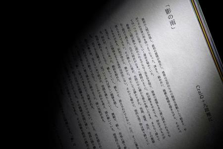 画像が削除されました