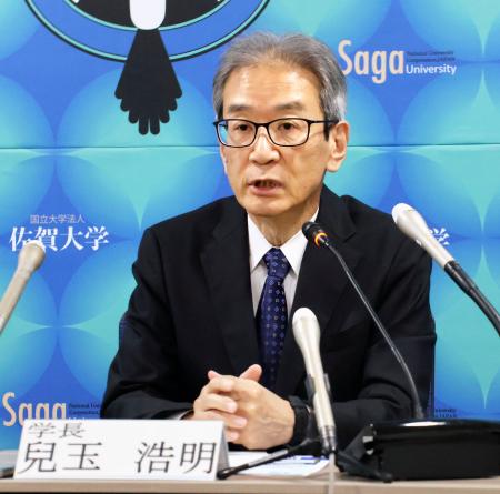 記者会見する佐賀大の児玉浩明学長＝２７日午前、佐賀市