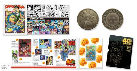 ドラゴンボール貨幣を販売｜埼玉新聞｜埼玉の最新ニュース