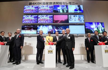 　２０１８年に東京都内で開かれた４Ｋ８Ｋ衛星放送の開始記念セレモニー