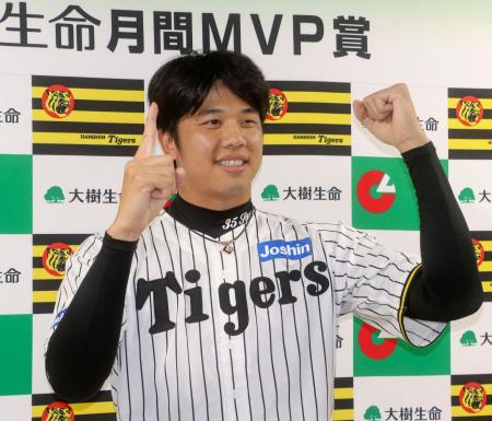 　月間ＭＶＰに選ばれ、ポーズをとる阪神・才木＝甲子園