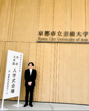 　京都市立芸術大で。「指導の日々も、私にとってとても大切な時間となっています」（筆者提供）