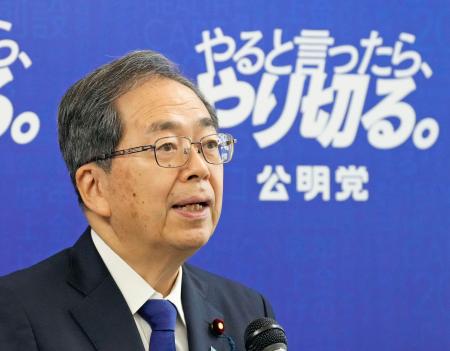 記者会見する公明党の斉藤代表＝１２日午前、国会