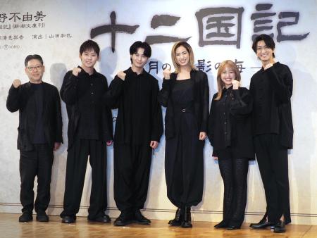 制作発表会に登場した（左から）山田和也、牧島輝、太田基裕、柚香光、加藤梨里香、相葉裕樹＝東京都港区