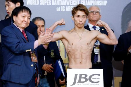 前日計量をクリアした井上尚弥＝ＩＧアリーナ