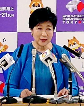 記者会見する東京都の小池百合子知事＝１２日、東京都庁