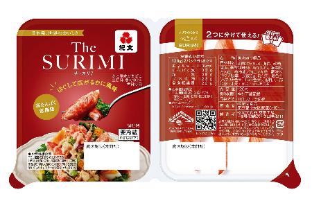 紀文食品が自主回収する「Ｔｈｅ　ＳＵＲＩＭＩ」