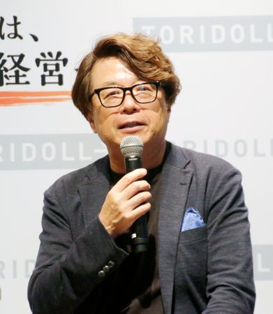 　記者会見するトリドールＨＤの粟田貴也社長＝１７日、東京都内