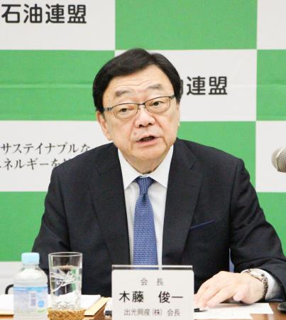 定例記者会見をする石油連盟の木藤俊一会長＝１８日午後、東京都千代田区