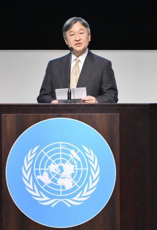 国連大学創立５０周年の記念式典で、あいさつされる天皇陛下＝１８日午後、東京都渋谷区（代表撮影）