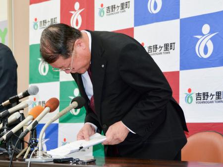 記者会見で謝罪する佐賀県吉野ケ里町の伊東健吾町長＝１８日午後、吉野ケ里町役場