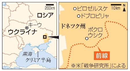　ウクライナ・ドネツク州、ポクロウシク、ドブロピリャ、ビロゼルスケ、両軍の前線
