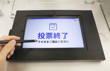 電子投票で使用する予定のタブレット端末＝２２日午後、宮崎県新富町