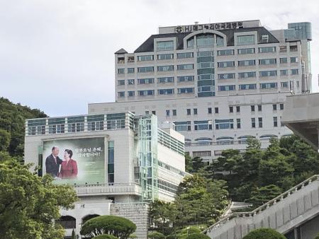 韓国・京畿道加平の教団施設にある建物。創設者の文鮮明氏（故人）と韓鶴子総裁の写真が掲げられていた＝２０２２年９月（共同）