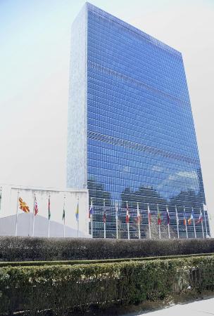 米ニューヨークの国連本部