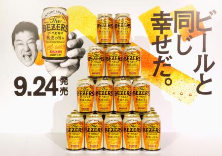 　サントリーのノンアルコールビール「ザ・ベゼルズ」