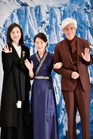 映画「てっぺんの向こうにあなたがいる」の完成披露試写会で写真に納まる（左から）天海祐希、吉永小百合、佐藤浩市＝東京都千代田区