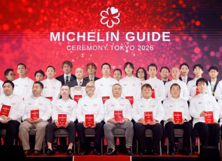 記念写真に納まる「ミシュランガイド東京２０２６」の掲載店の料理人ら＝２５日午後、東京都内のホテル