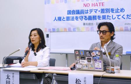 記者会見する太田啓子弁護士（左）と音楽プロデューサーの松尾潔氏＝２５日午後、東京都内