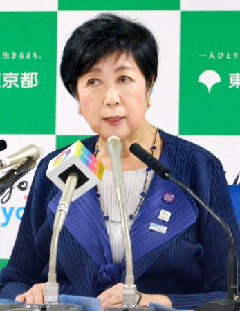 記者会見する東京都の小池百合子知事＝２６日午後、東京都庁
