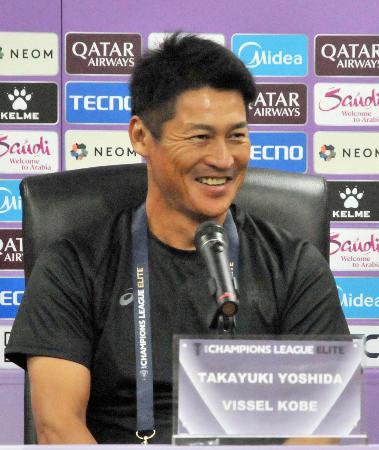 メルボルン・シティー戦に向け、記者会見するJ1神戸の吉田監督=30日、ノエスタ