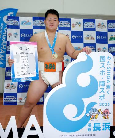 少年男子個人で優勝した和歌山・麻田遥人=県民共済ドーム長浜