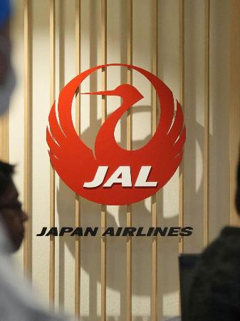 日本航空のロゴ