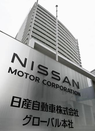 日産自動車グローバル本社＝横浜市