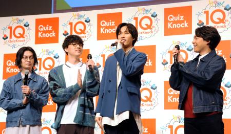 　イベントに出席した（左から）河村拓哉、ふくらＰ、阿部亮平、伊沢拓司＝２日、東京都港区