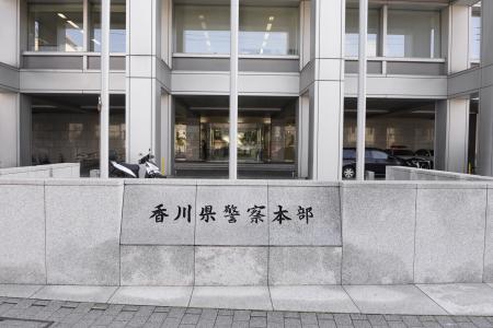 香川県警本部＝高松市
