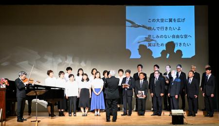 横田めぐみさんとの再会を誓い「翼をください」を合唱する同級生ら＝４日午後、新潟市