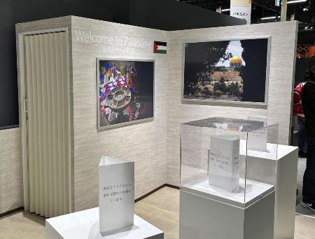 大阪・関西万博のパレスチナの展示ブース。「発送はイスラエルの軍事占領のため遅れています」と案内されていた=4月