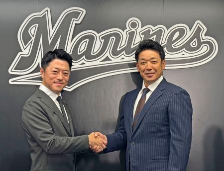 就任記者会見でロッテの高坂球団社長（左）と握手するサブロー新監督＝８日、ＺＯＺＯマリン