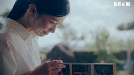 四国新聞社が制作したテレビＣＭのサムネイル画像（同社提供）