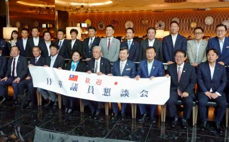 台湾出発を前に、記念写真に納まる超党派の議員連盟「日華議員懇談会」のメンバーら＝９日午前、羽田空港