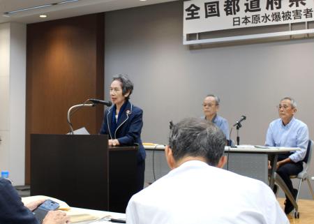 被団協の全国都道府県代表者会議で発言する和田征子事務局次長＝９日午前、東京都千代田区