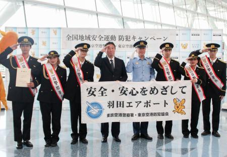 東京空港署の一日署長に就任したプロダンスグループ「ｄｉｐ　ＢＡＴＴＬＥＳ」のメンバーら＝９日午後、羽田空港