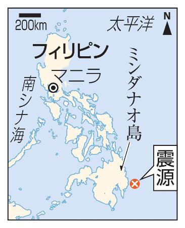フィリピン・ミンダナオ島、震源