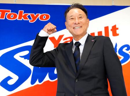 記者会見で笑顔でガッツポーズするヤクルトの池山新監督=10日、東京都港区