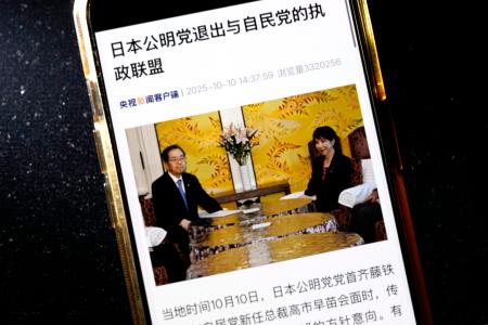 公明党が自民党との連立枠組みから離脱するとのニュースを伝える中国国営中央テレビ電子版＝１０日、北京（共同）