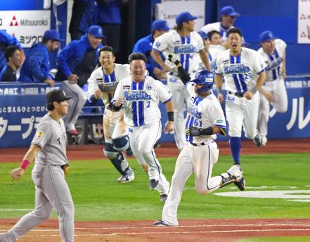 　１１回ＤｅＮＡ２死一、三塁、蝦名がサヨナラ打を放ちファイナルステージ進出を決める。左手前は引き揚げる巨人・岡本＝横浜