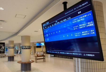 　台風２３号の影響による伊豆諸島方面の便の欠航や、天候調査を伝える竹芝客船ターミナルの電光掲示板＝１３日午前９時５６分、東京都港区