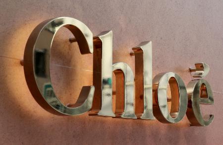 クロエの看板=東京都中央区