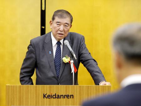 日韓国交正常化６０周年記念フォーラムのレセプションで、あいさつする石破首相＝１６日午後、東京都内