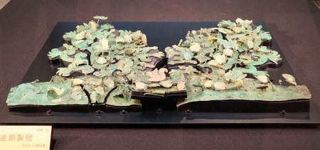 奈良県斑鳩町の藤ノ木古墳から出土した国宝の「金銅製冠」