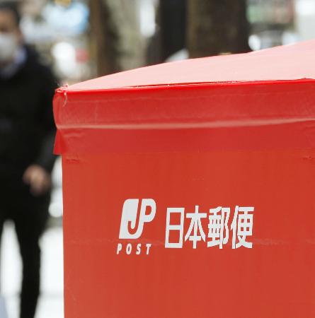 郵便ポストに描かれた日本郵便のロゴ