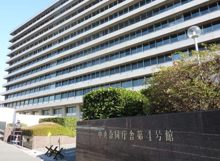消費者庁が入る合同庁舎=東京・霞が関