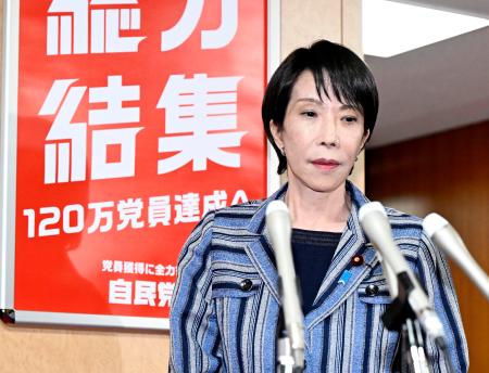 村山富市元首相死去の報に接し、記者団の取材に応じる自民党の高市総裁=17日午後、東京・永田町の党本部
